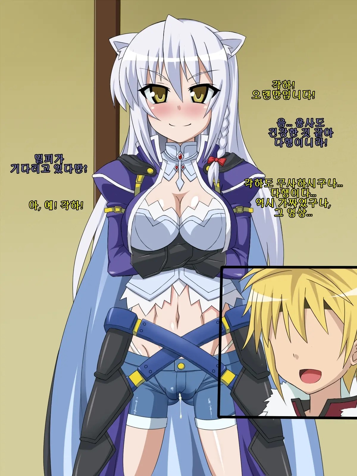 Kininatteita Onnanoko Ga, Itsunomanika Kimobuta Otoko No Chinpo Ana Ni Tsukuri Kaerareteita... ~PET DAYS~